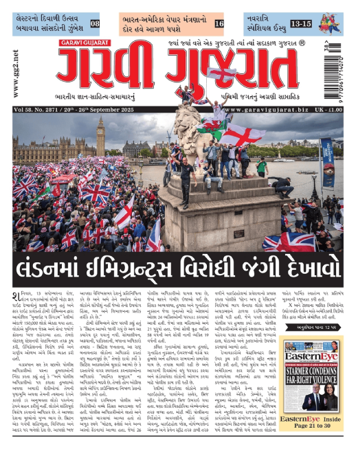 20th – 26th September 2025